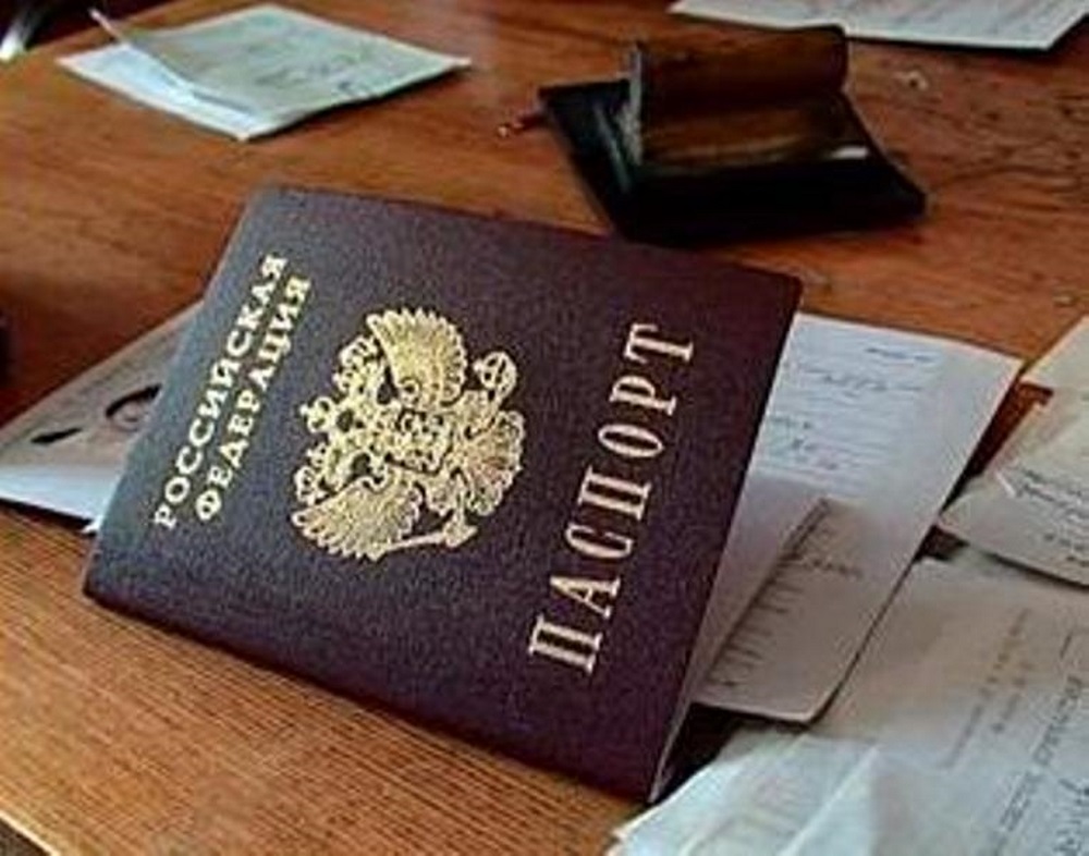 Изображение паспорта и документов для прописки