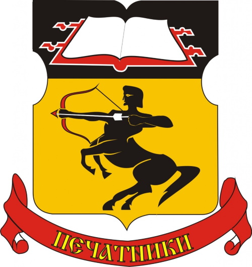 Изображение герба района печатники - кентавра с луком на желтом фоне, Адвокат в Печатниках