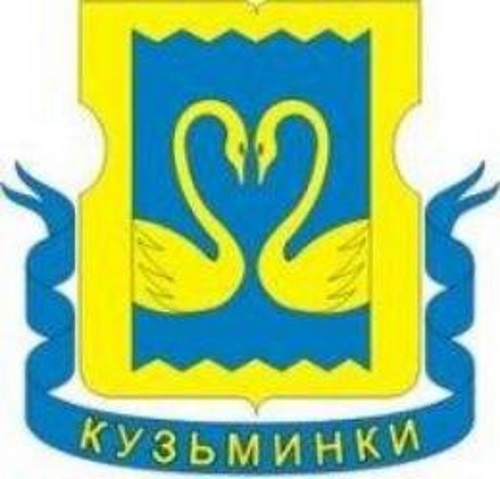 Изображение герба района Кузьминки, Адвокат в районе Кузьминки
