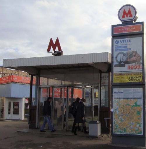 Изображение станции метро Коломенская, юрист на коломенской