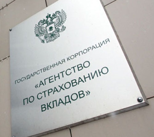 Изображение таблички входа в АСВ