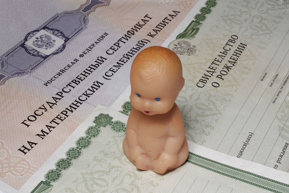 Фото свидетельтсва о рождении и свидетельства на материнский капитал