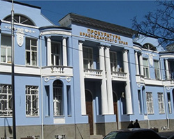 Изображение прокуратуры Анапы
