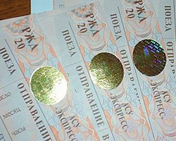 Изображение билетов на поезд